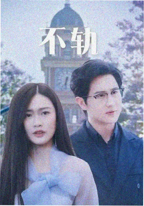 中超上海海港对阵山东泰山直播