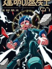 亚洲杯淘汰赛全集回放